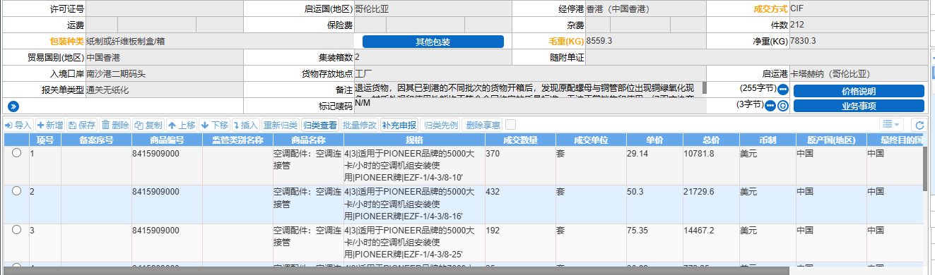 aa2f0b4a285573f2db2ceb62d0075f9d.png